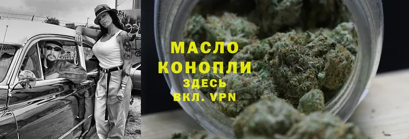 ТГК Wax  где найти наркотики  Лянтор 